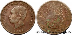 CAMBODGE 10 Centimes, frappe locale 1860 Atelier local TB 