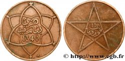 MOROCCO - FRENCH PROTECTORATE 10 Mazounas Moulay Yussef I an 1340 1921 Paris