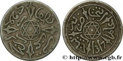 MOROCCO 1/2 Dirham Abdul Aziz I an 1317 1899 Paris