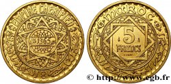 MAROCCO - PROTETTORATO FRANCESE Essai de 5 Francs AH 1365 1946 Paris 