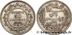 TUNISIA - French protectorate 50 Centimes AH1332 1914 Paris