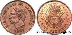 CAMBOYA 5 Centimes 1860 Bruxelles (?)
