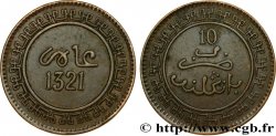 MAROC 10 Mazounas Abdul Aziz an 1321 1903 Birmingham