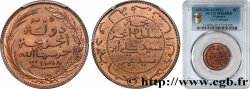 KOMOREN 5 Centimes, différent faisceau 1890 Paris