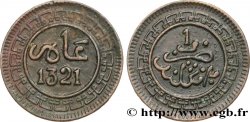 MAROC 1 Mazouna Abdul Aziz an 1321 1903 Birmingham