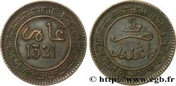 MAROC 5 Mazounas Abdul Aziz an 1321 1903 Birmingham