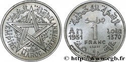 MAROC - PROTECTORAT FRANÇAIS Essai de 1 Franc AH 1370 1951 Paris