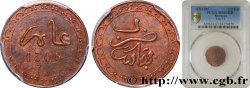 MAROKKO - HASSAN I. 1/2 Fels (1/8 Mazouna) Hassan I an 1306 1889 Fez