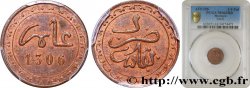 MAROC - HASSAN I 1/4 Fels (1/16 Mazouna) Hassan I an 1306 1889 Fez