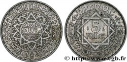 MAROC - PROTECTORAT FRANÇAIS 5 Francs AH 1370 1951 