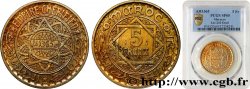 MAROKKO - FRANZÖZISISCH PROTEKTORAT Essai de 5 Francs AH 1365 1946 Paris