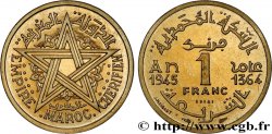 MOROCCO - FRENCH PROTECTORATE Essai Piefort de 1 Franc 1945 Paris MS 