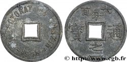 VIET NAM  1/600 de Piastre 1905 Paris