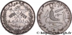 COMORES - GRANDE COMORE - SAID ALI IBN SAID AMR Module de 5 francs AH 1308 Paris