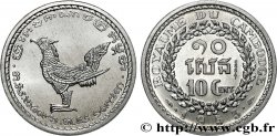 CAMBODGE Essai de 10 Cent. 1953 Paris