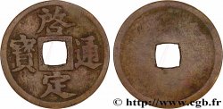 ANNAM - KHAI DINH 1 Sapèque ère Khai-Dinh (Protectorat d’Annam) N.D. Hai Phong