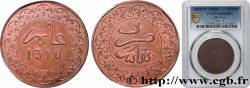 MARUECOS 4 Fels (Mazouna) Hassan I an 1310 1892 Fez