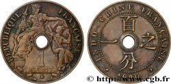 INDOCHINE FRANÇAISE 1 Centième 1920 Paris