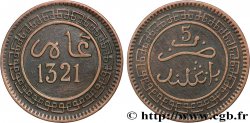 MAROC 5 Mazounas Abdul Aziz an 1321 1903 Birmingham