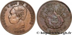 CAMBODIA 10 Centimes Norodom Ier 1860 Bruxelles (?)