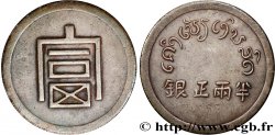 INDOCHINA 1/2 Taël d argent (1/2 Lang ou 1/2 Bya) (1943-1944) Hanoï