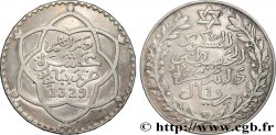 MAROC 10 Dirhams (1 Rial) Moulay Hafid I an 1329 1911 Paris