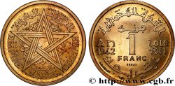 MOROCCO - FRENCH PROTECTORATE Essai de 1 Franc 1942 Paris
