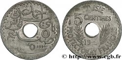 TUNISIA - French protectorate 5 Centimes Essai en zinc au nom d’Ahmed Bey AH 1350 date incomplète 1931 Paris MS 