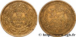 TUNISIA - French protectorate 5 Francs AH1365 1946 Paris