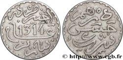 MAROCCO 1 Dirham Abdul Aziz I an 1314 1895 Paris 