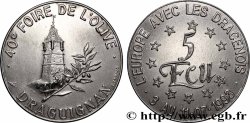 FRANCE 5 Écu de Draguignan (3 - 11 juillet 1993) 1993 