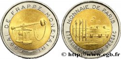 BANQUE CENTRALE EUROPEENNE 1 euro, essai de frappe monétaire dit de “Pessac”, type 0 n.d. Pessac