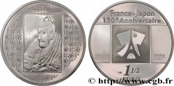 FRANCE Belle Épreuve 1 Euro 1/2 TABLEAU JAPONAIS 2008 