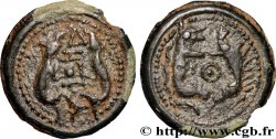GALLIA BELGICA - SUESSIONES (Area of Soissons) Potin aux animaux affrontés, classe I
