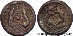 GALLIEN - BELGICA - SUESSIONES (Region die Soissons) Potin aux animaux affrontés, classe I