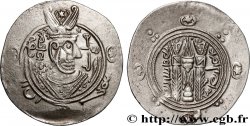 ARABO-SASSANIDE - TABARISTAN - GOUVERNEURS ARABES Hemidrachme