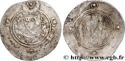 ARABO-SASSANIDE - TABARISTAN - GOUVERNEURS ARABES Hemidrachme