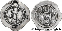 SASSANIDES - ROYAUME SASSANIDE - HORMIZD IV Drachme