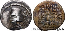 ROYAUME PARTHE - ARTABAN II Drachme