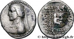 ROYAUME PARTHE - ROI INCONNU (ARSACÈS XVI) Drachme