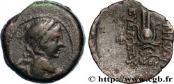 SYRIA - SELEUKID KINGDOM - ANTIOCHUS VII SIDETES Unité