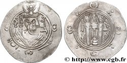 ARAB-SASANIAN - TABARISTAN - ARABI GOVERNORS Hemidrachme