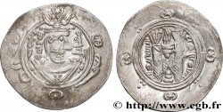 ARABO-SASSANIDE - TABARISTAN - GOUVERNEURS ARABES Hemidrachme