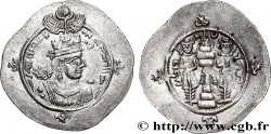 SASSANIDES - ROYAUME SASSANIDE - HORMIZD IV Drachme