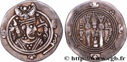 ARAB-SASANIAN - TABARISTAN - ARABI GOVERNORS Hemidrachme