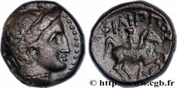 MACÉDOINE - ROYAUME DE MACÉDOINE - PHILIPPE II Unité
