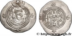 SASANIEN - SASANIDISCHES KÖNIGREICH - KHUSRO II Drachme