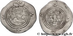 SASANIAN - SASANIAN KINGDOM - KHOSROW II Drachme