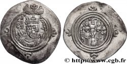SASSANIDES - ROYAUME SASSANIDE - CHOSROÈS II Drachme