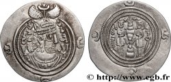 SASSANIDES - ROYAUME SASSANIDE - CHOSROÈS II Drachme